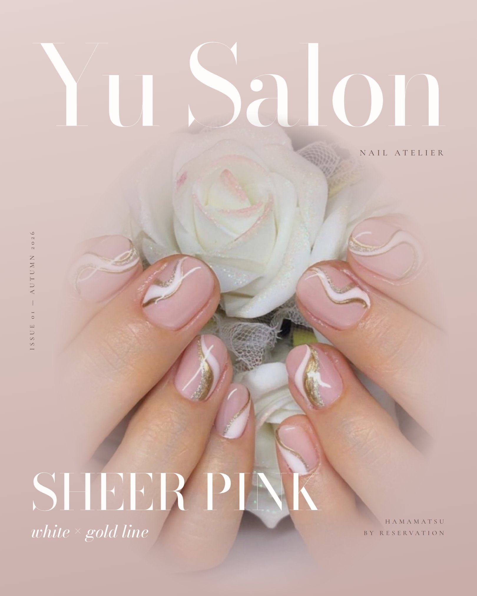 Yu Salonの写真(静岡県浜松市)